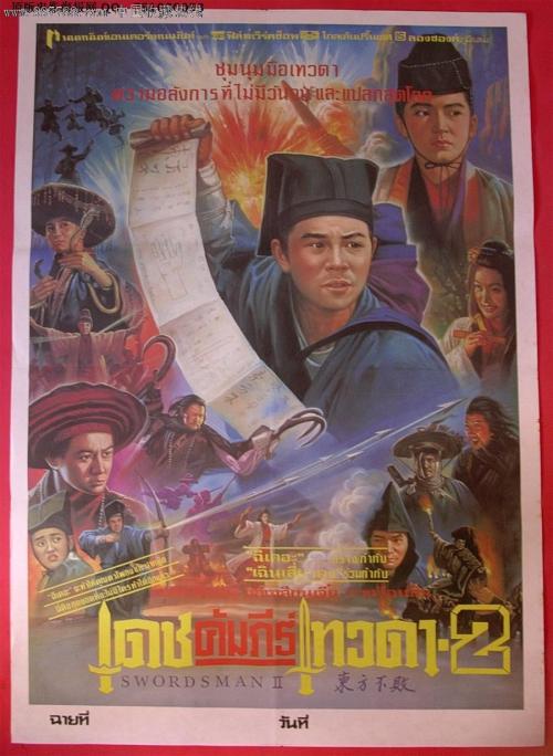 埃弗格雷兹大学本科offer